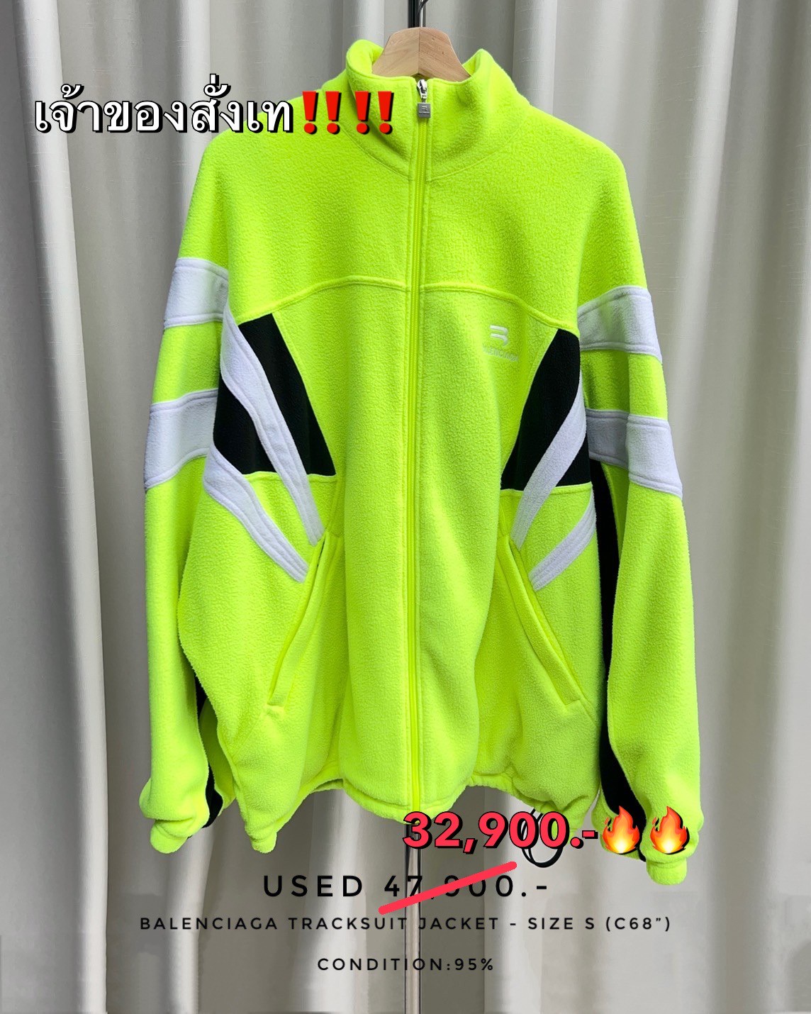 Used Balenciaga Jacket - Green 