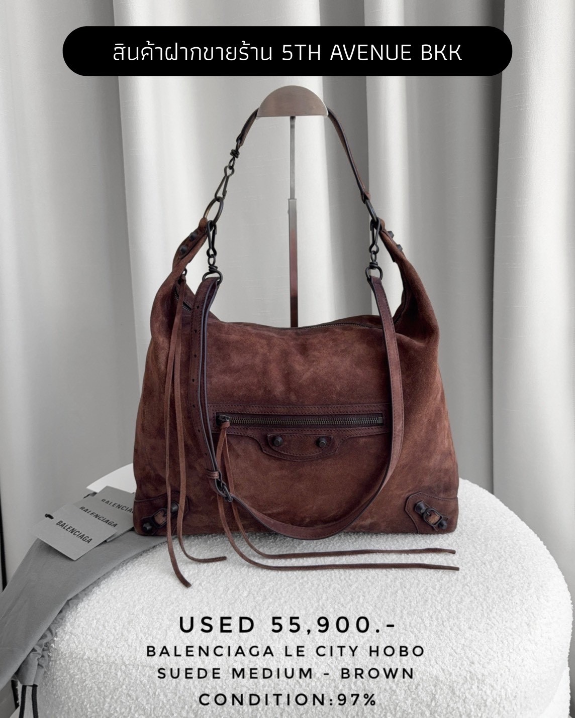Used Balenciaga Le City Hobo Suede Medium - Brown