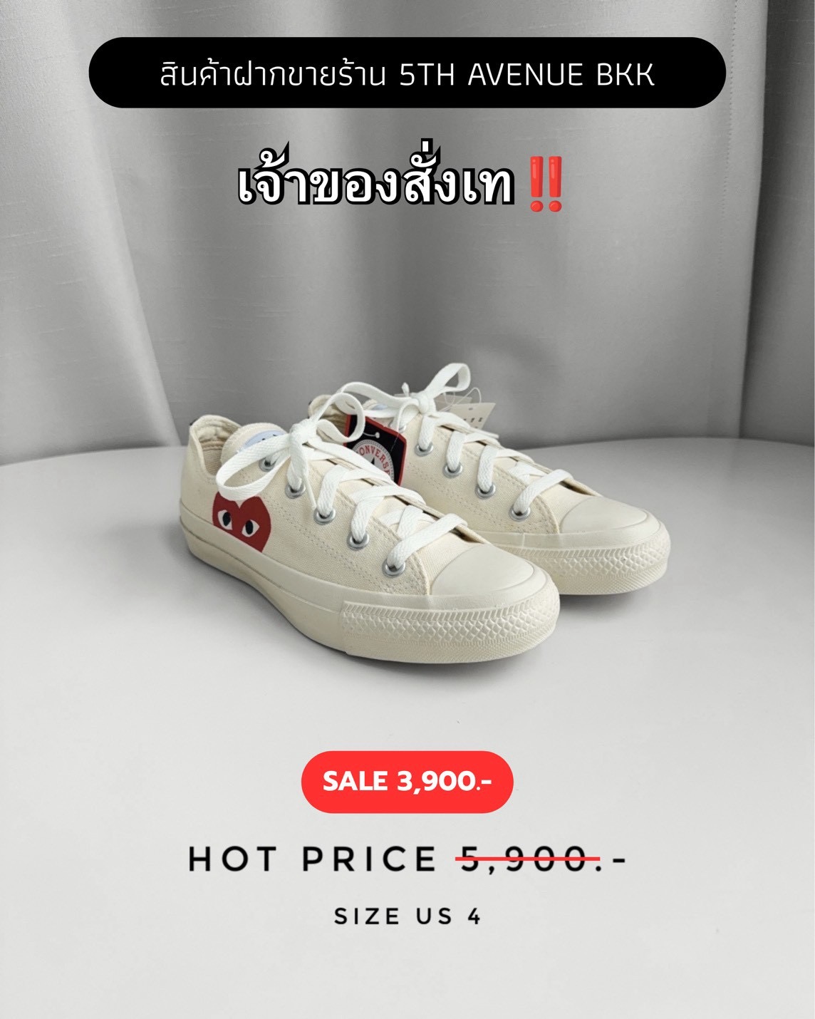 Converse x Comme des Garçons PLAY Chuck 70 Low Top - White 