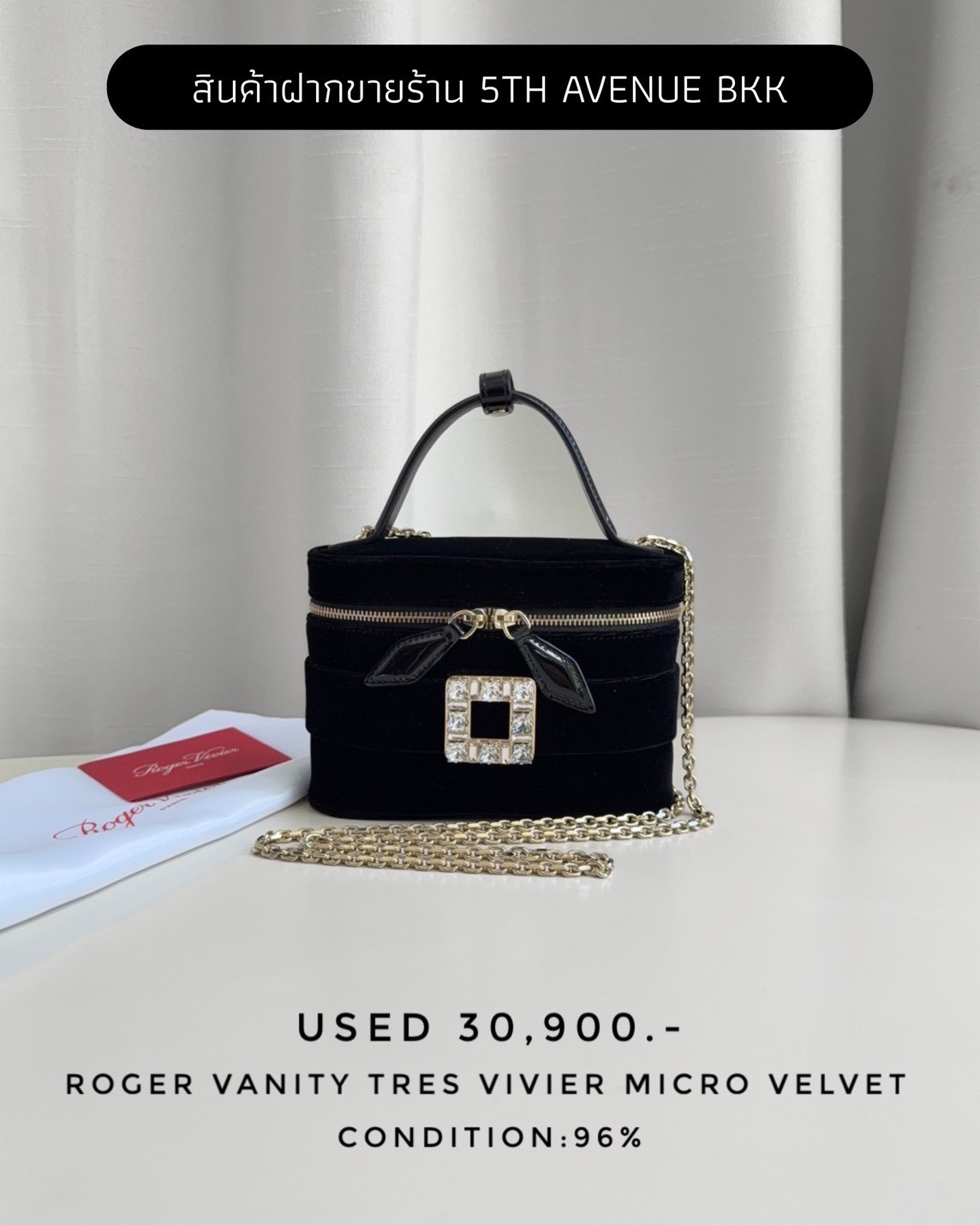 Used Roger Vanity Tres Vivier Micro Velvet - Black