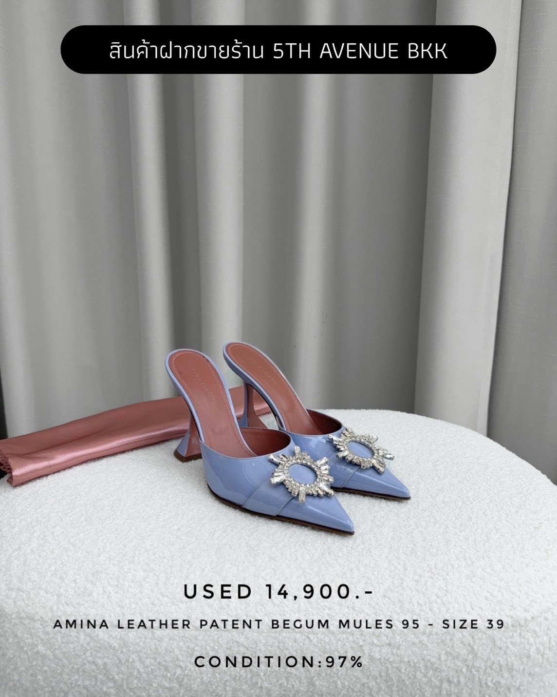 Used Amina Leather Patent Begum Mules 95 