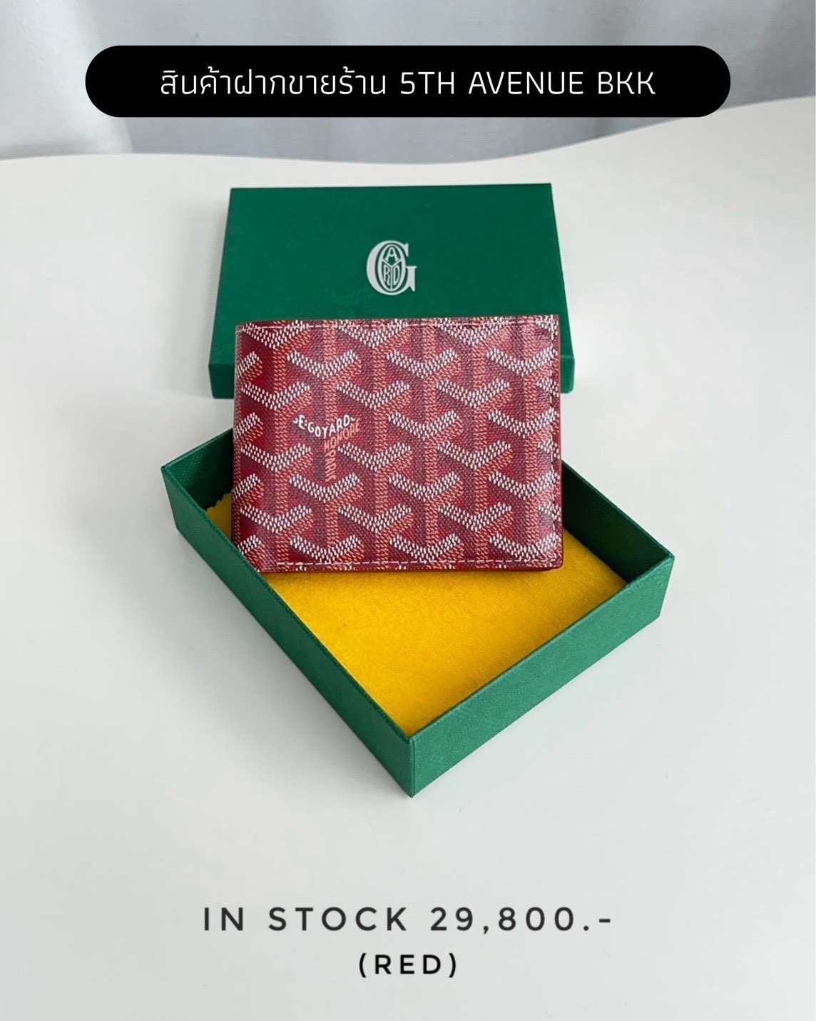 Goyard Wallet - Red