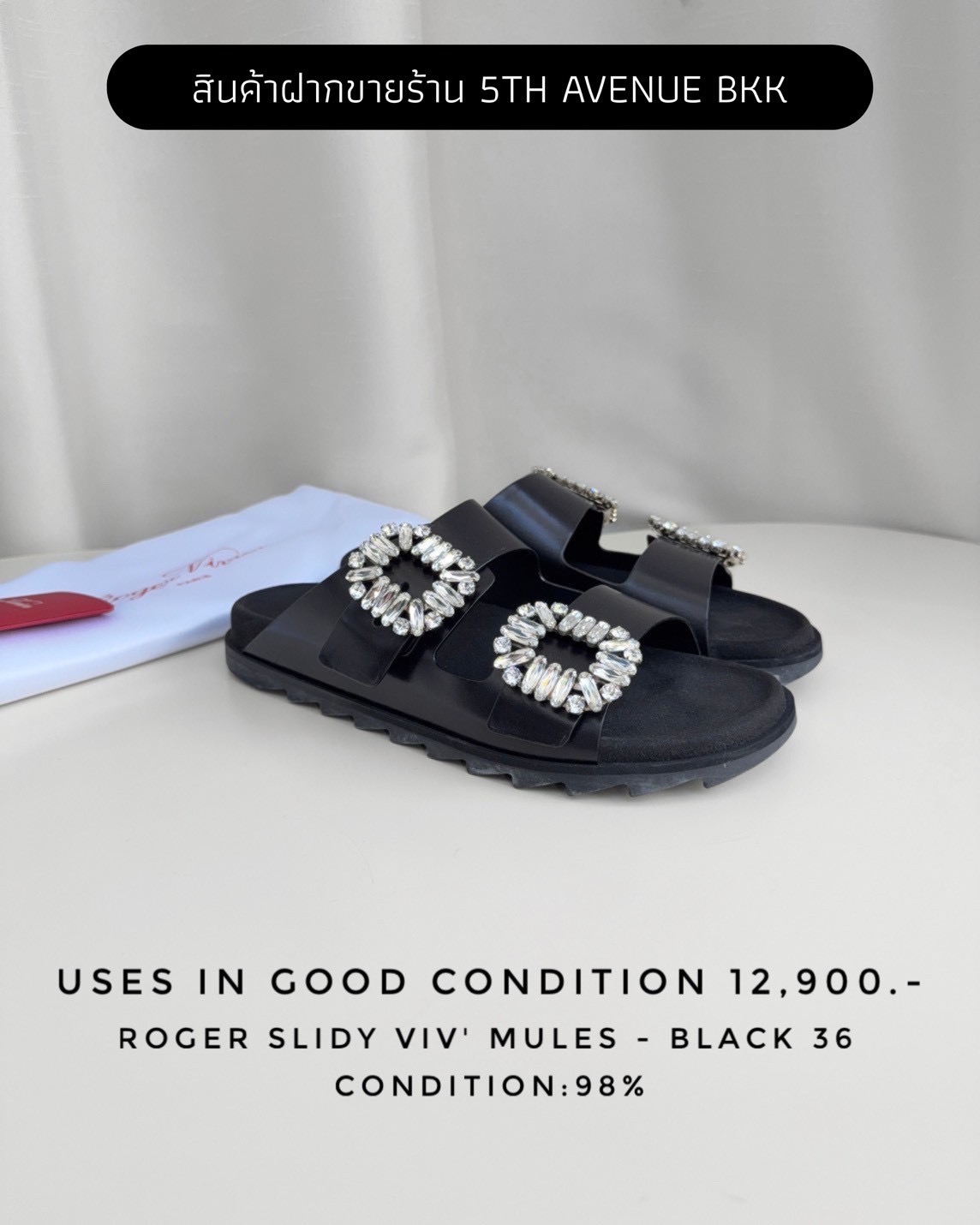 Used Roger Slide Viv Mules - Black