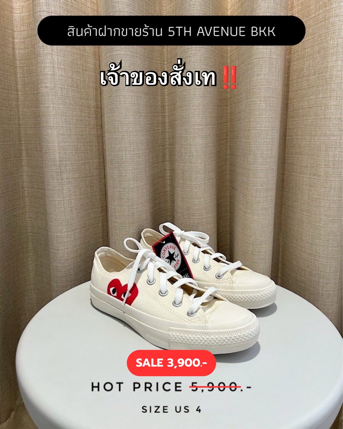 Converse x Comme des Garçons PLAY Chuck 70 Low Top - White 