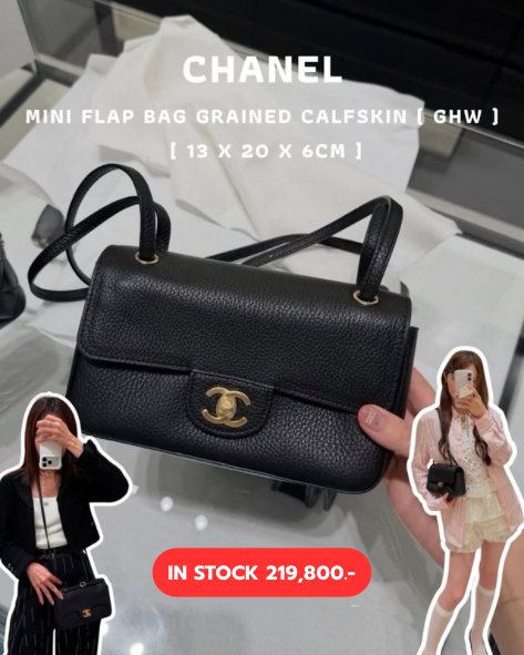 Chanel Mini Flap Bag Grained Calfskin GHW