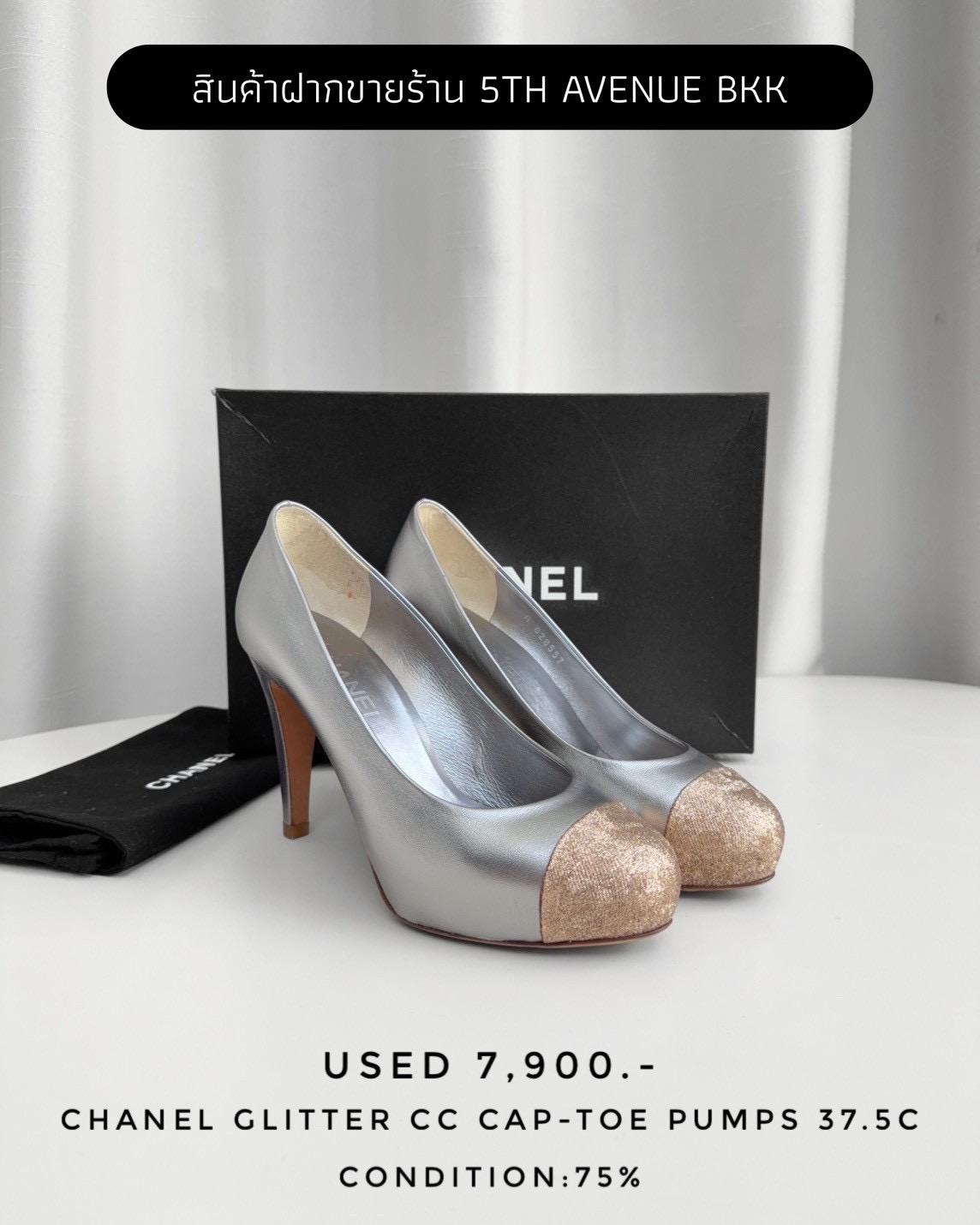 Used Chanel Glitter CC Cap-Toe Pumps 