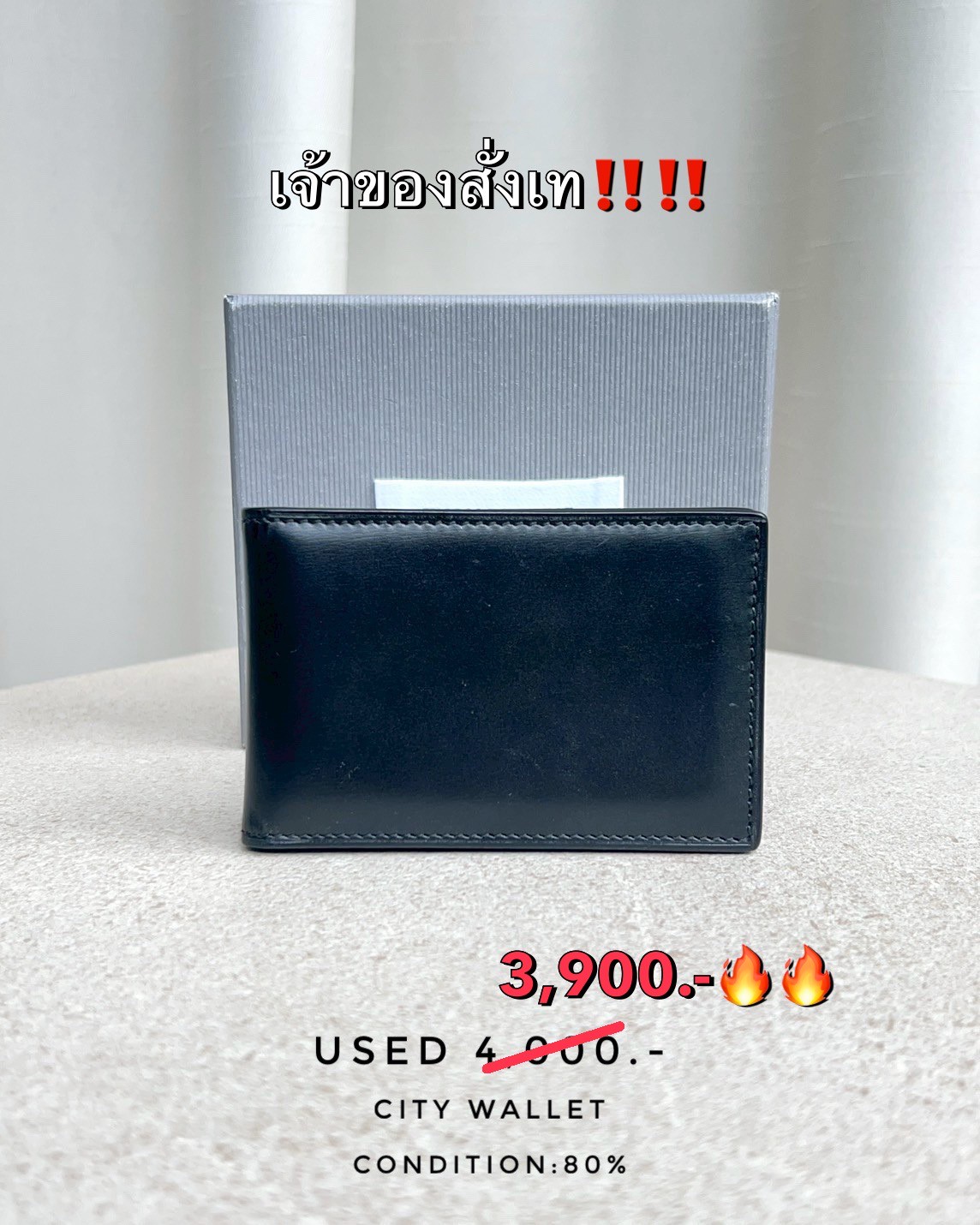 Used Thom Brown City Wallet