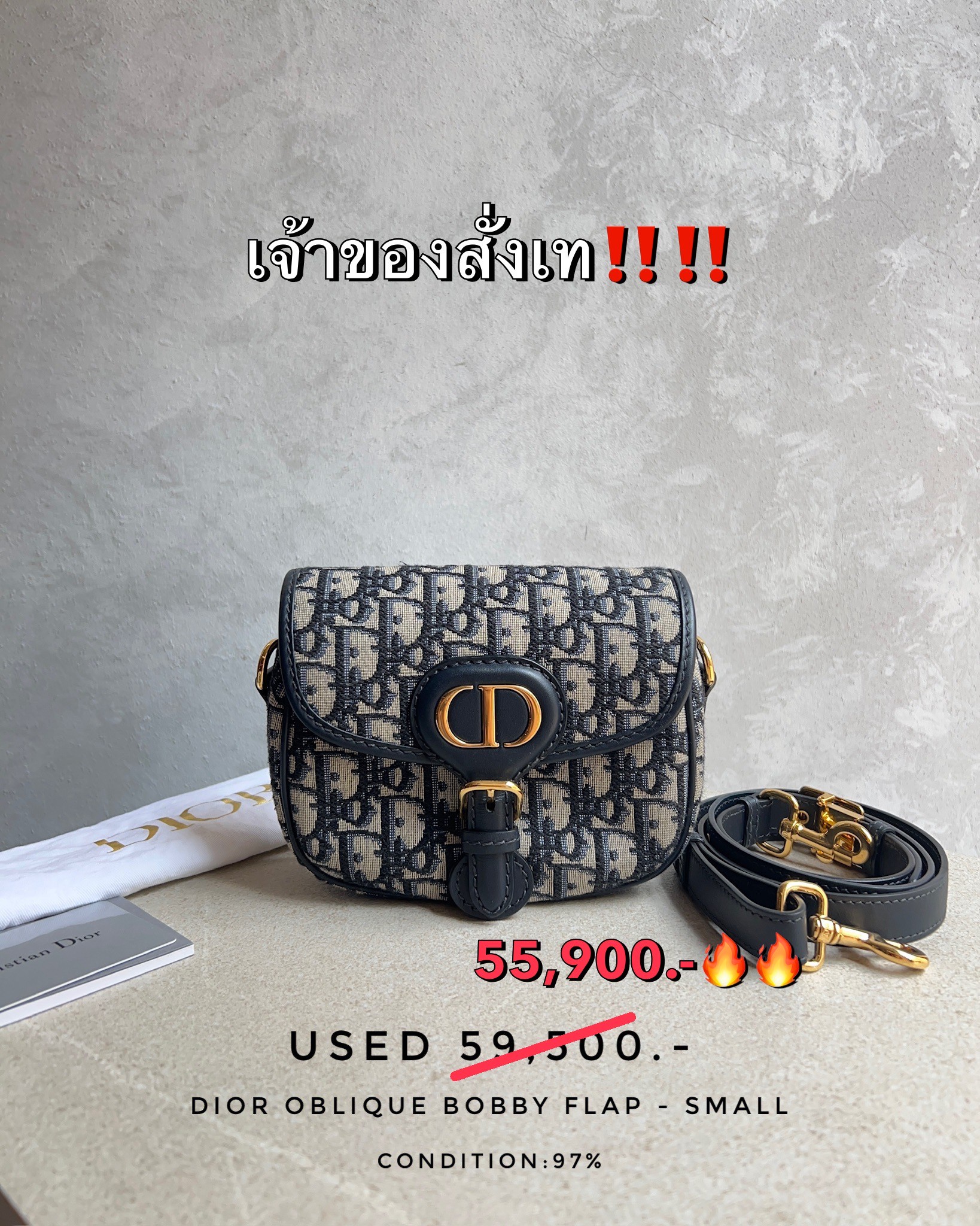 Used Dior Oblique Bobby Flap - Small