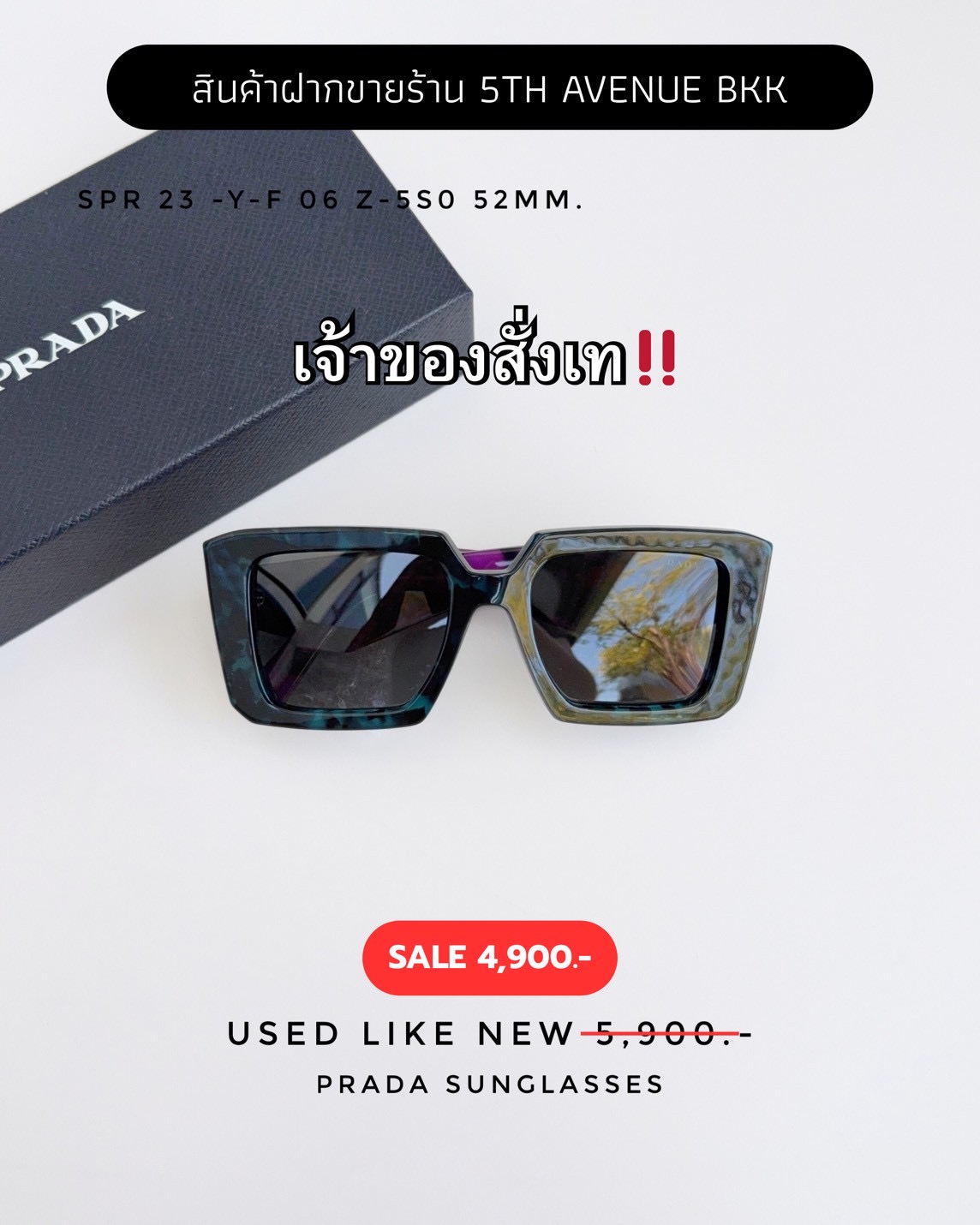 Used Like New Prada Sunglasses SPR 23-Y-F 06Z-5S0 52MM.