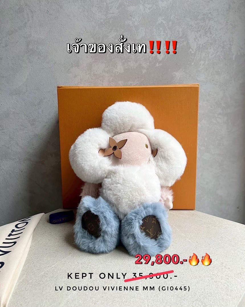 Kept Only Louis Vuitton Doudou Vivienne MM