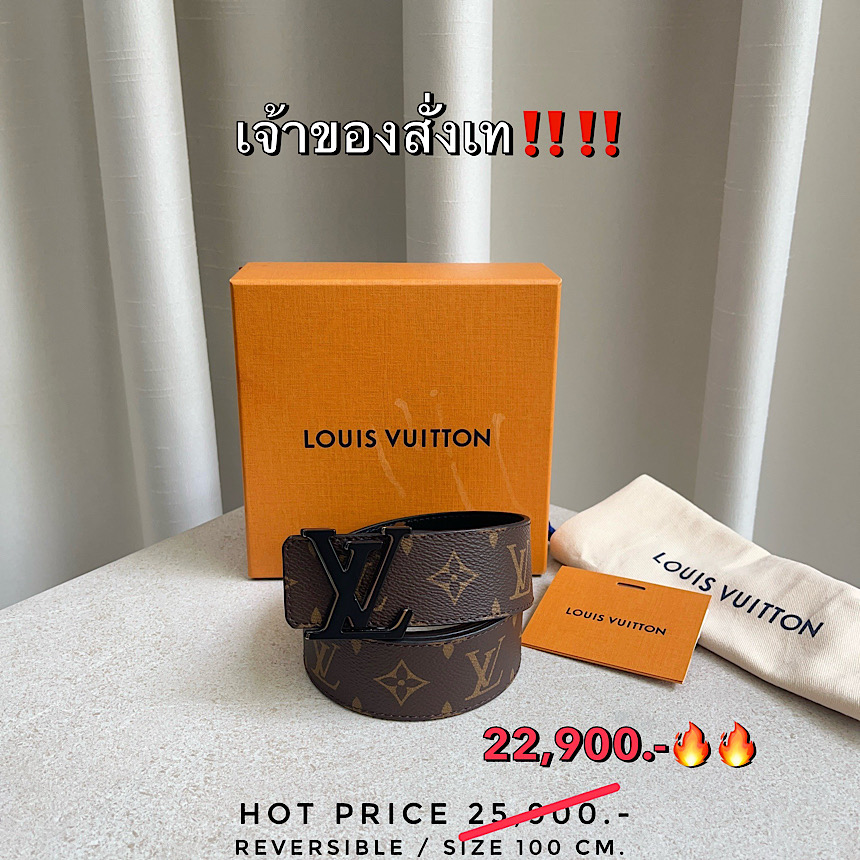 Louis Vuitton LV Initiales 40mm Reversible Belt