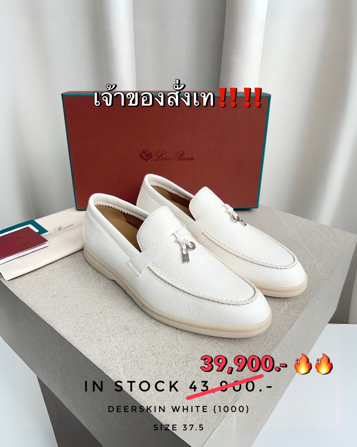 Loro Piana Summer Charms Walk Loafer Deerskin - White 