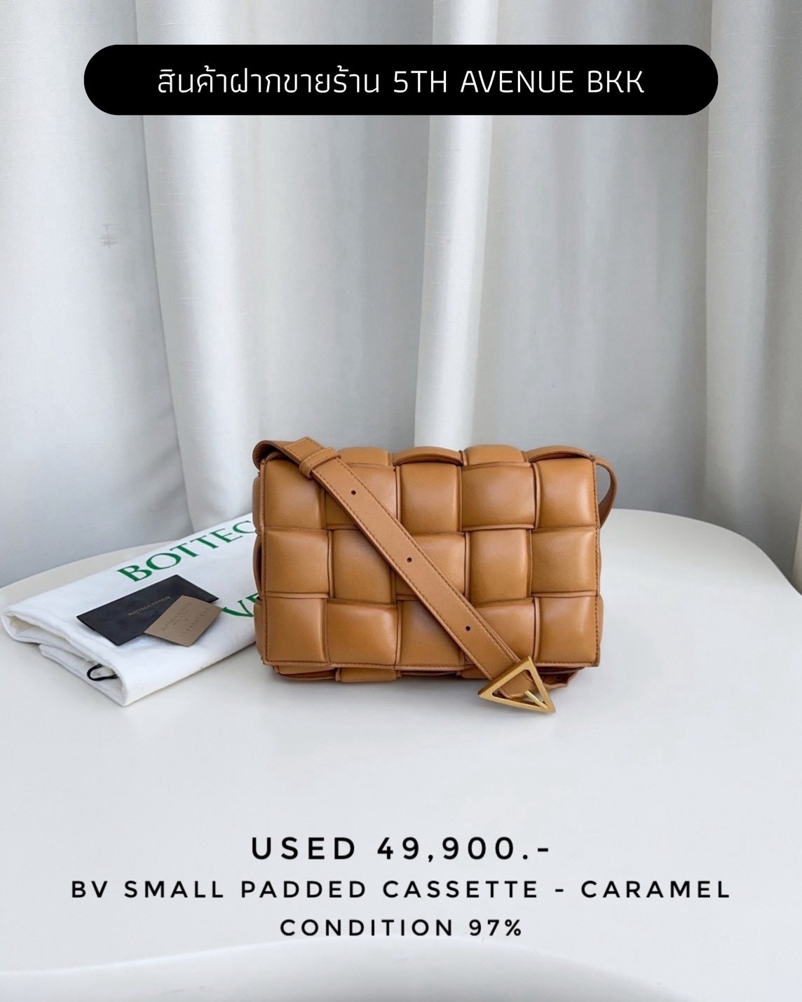 Used Bottega Small Padded Cassette - Caramel 