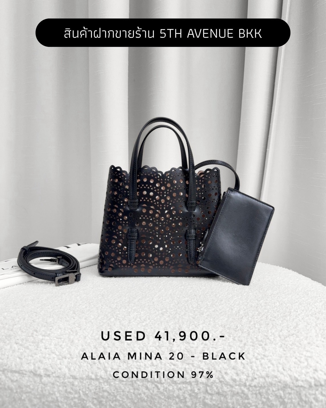Used Alaia Mina 20 - Black