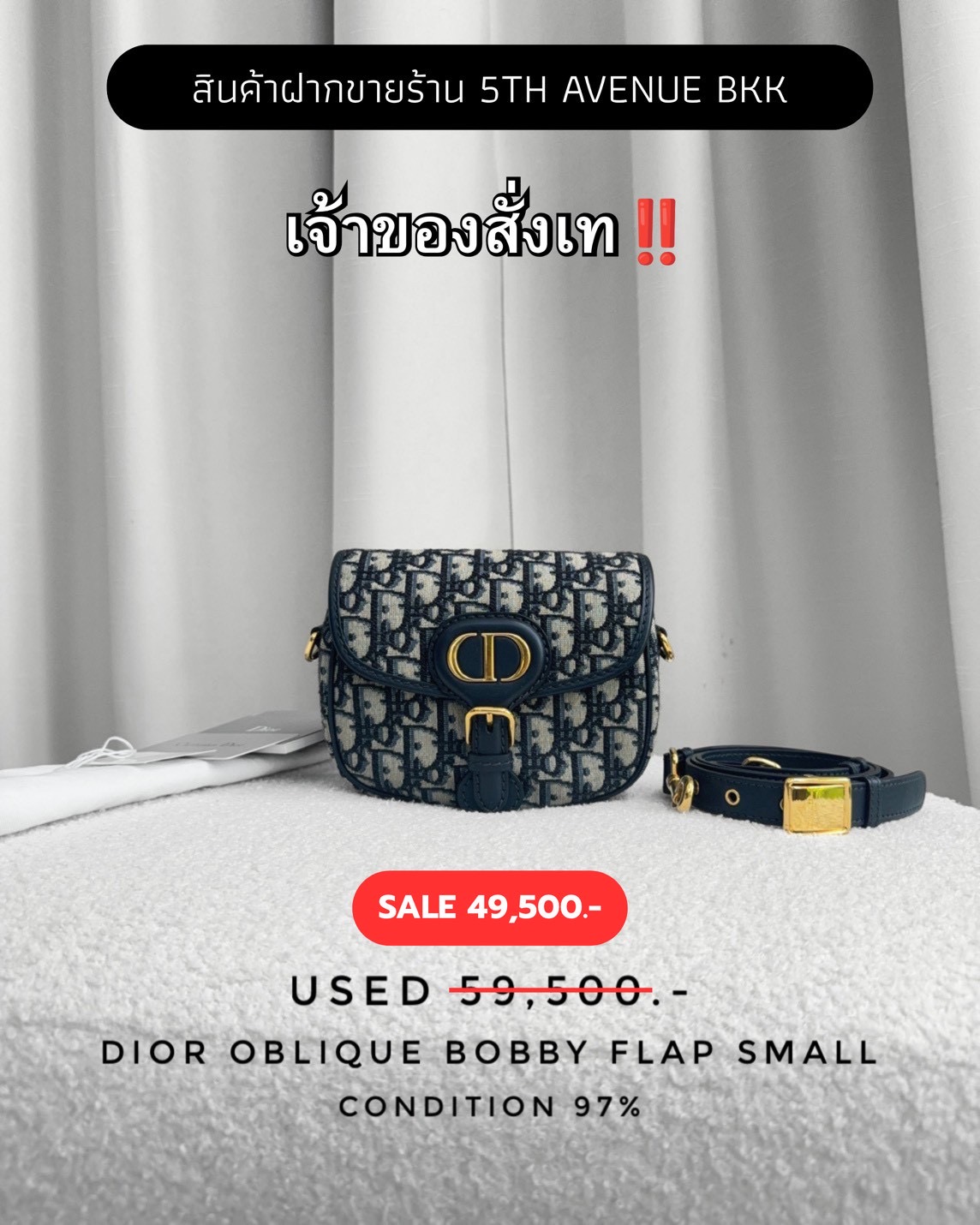 Used Dior Oblique Bobby Flap - Small