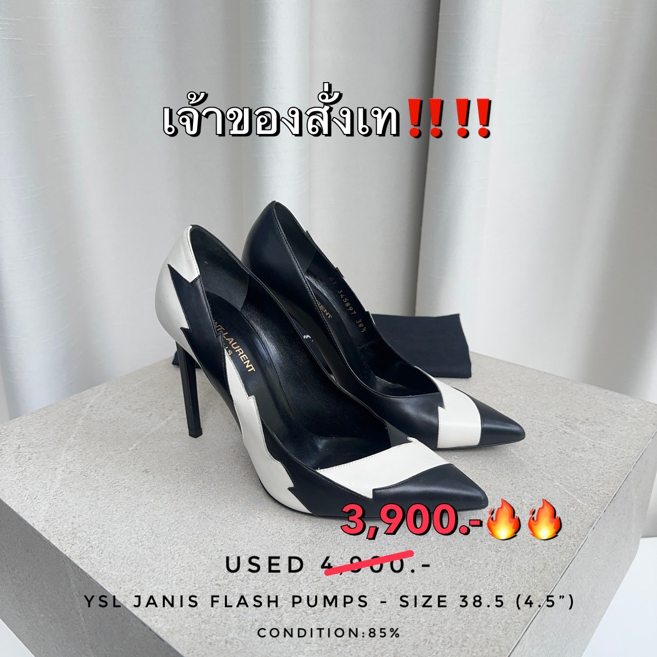Used YSL Janis Flash Pumps