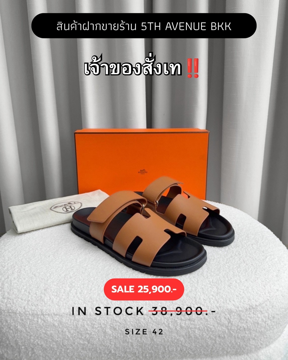 Hermes Chypre Sandal - Naturel