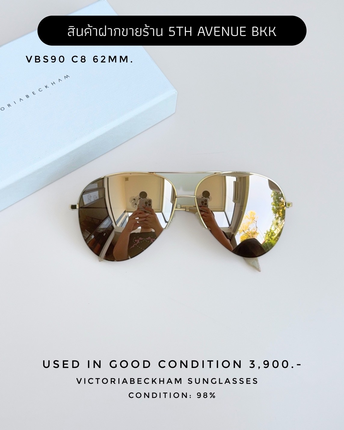 Used Victoria Beckham Sunglasses VBS90 C8 62MM.