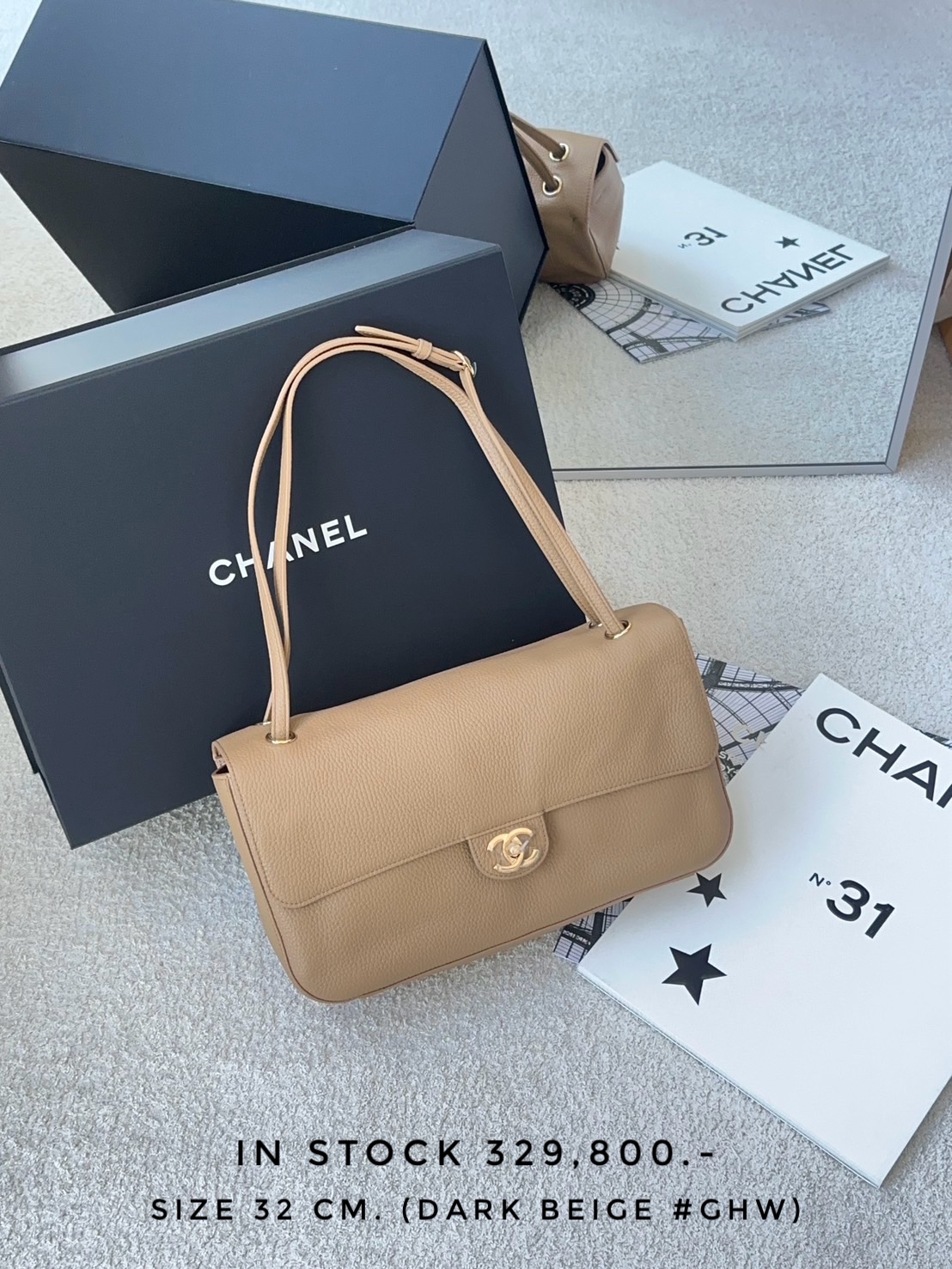 Chanel Maxi Flap Bag Leather - Dark Beige