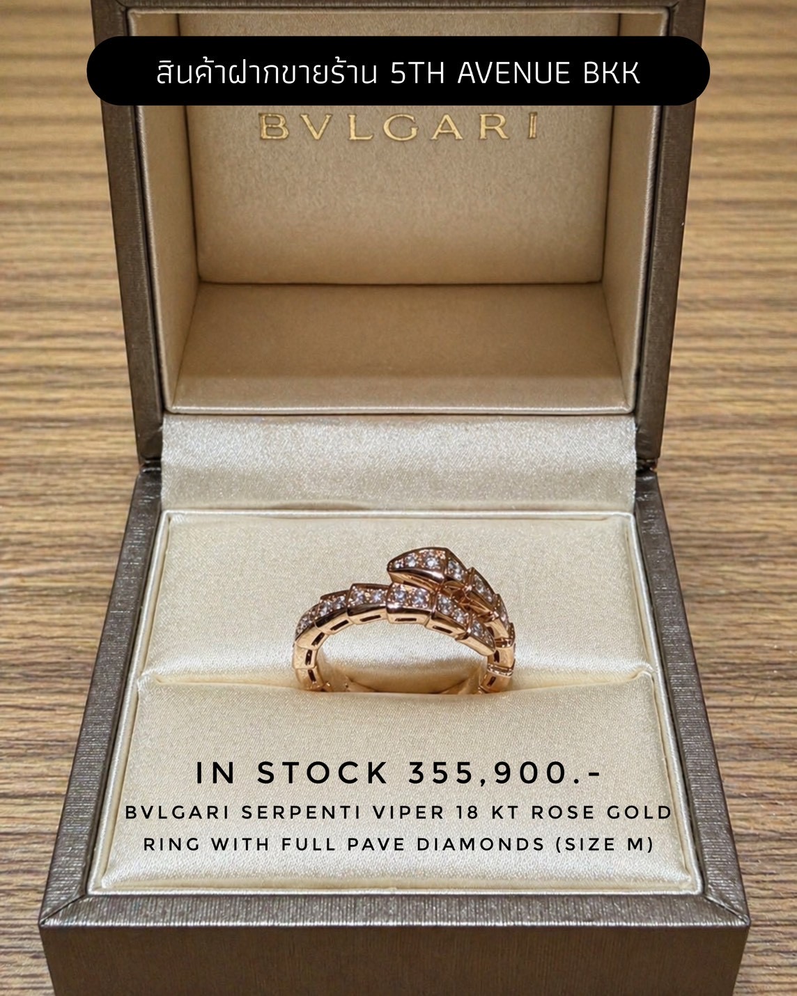 Bvlgaro Serpent I Viper 18 KT Rose Gold Ring With Full Pave Diamonds