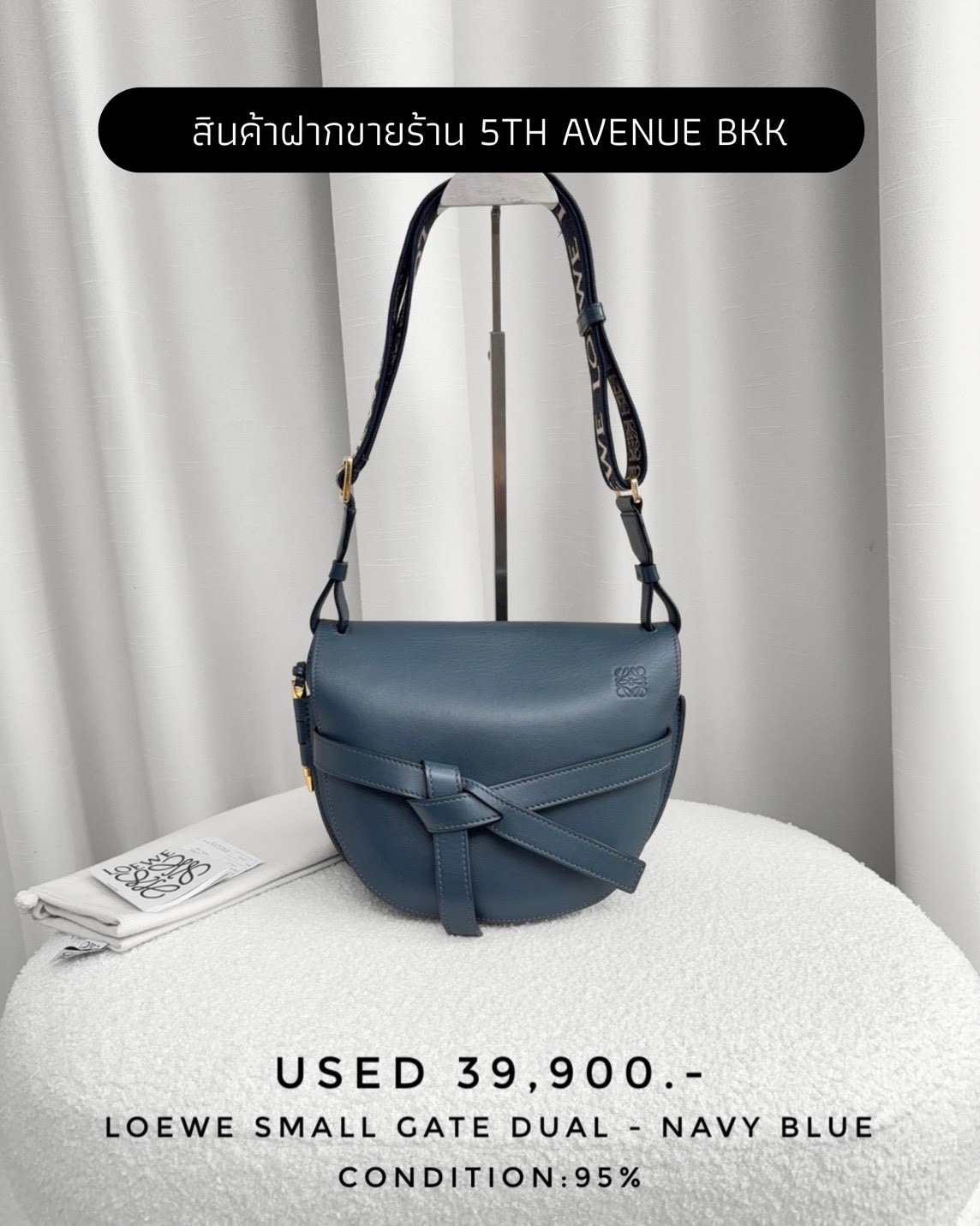 Used Loewe Small Gate Dual - Navy Blue