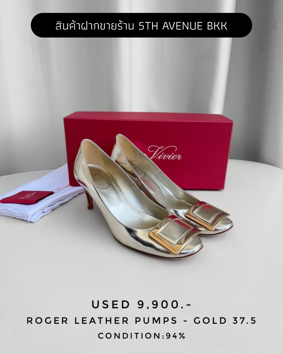 Used Roger Leather Pumps - Gold
