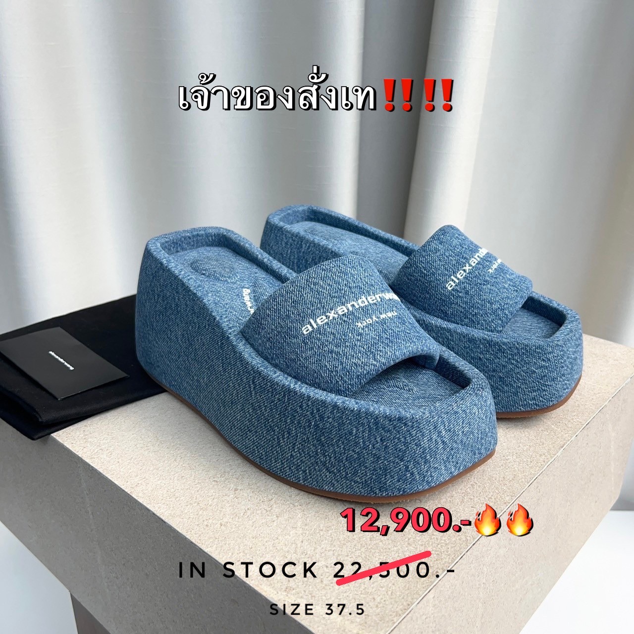 Alexander Wang Taji Platform - Denim