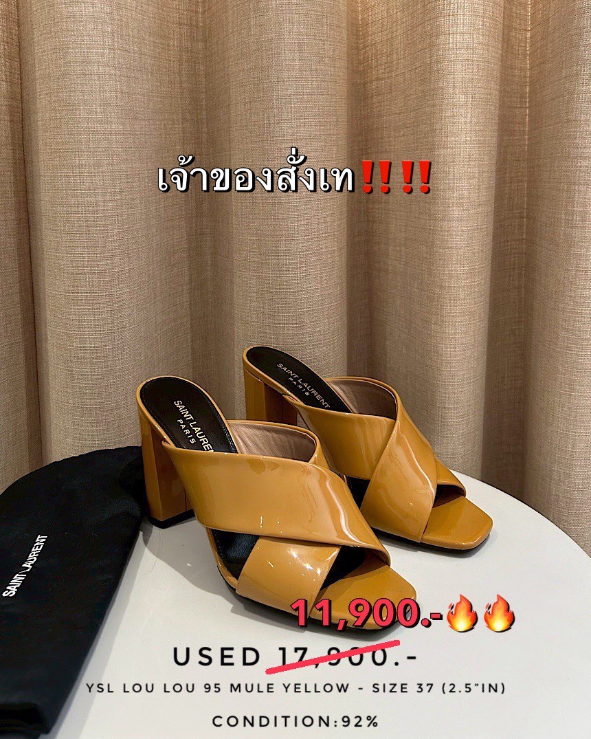Used Ysl Lou Lou 95 Mule - Yellow