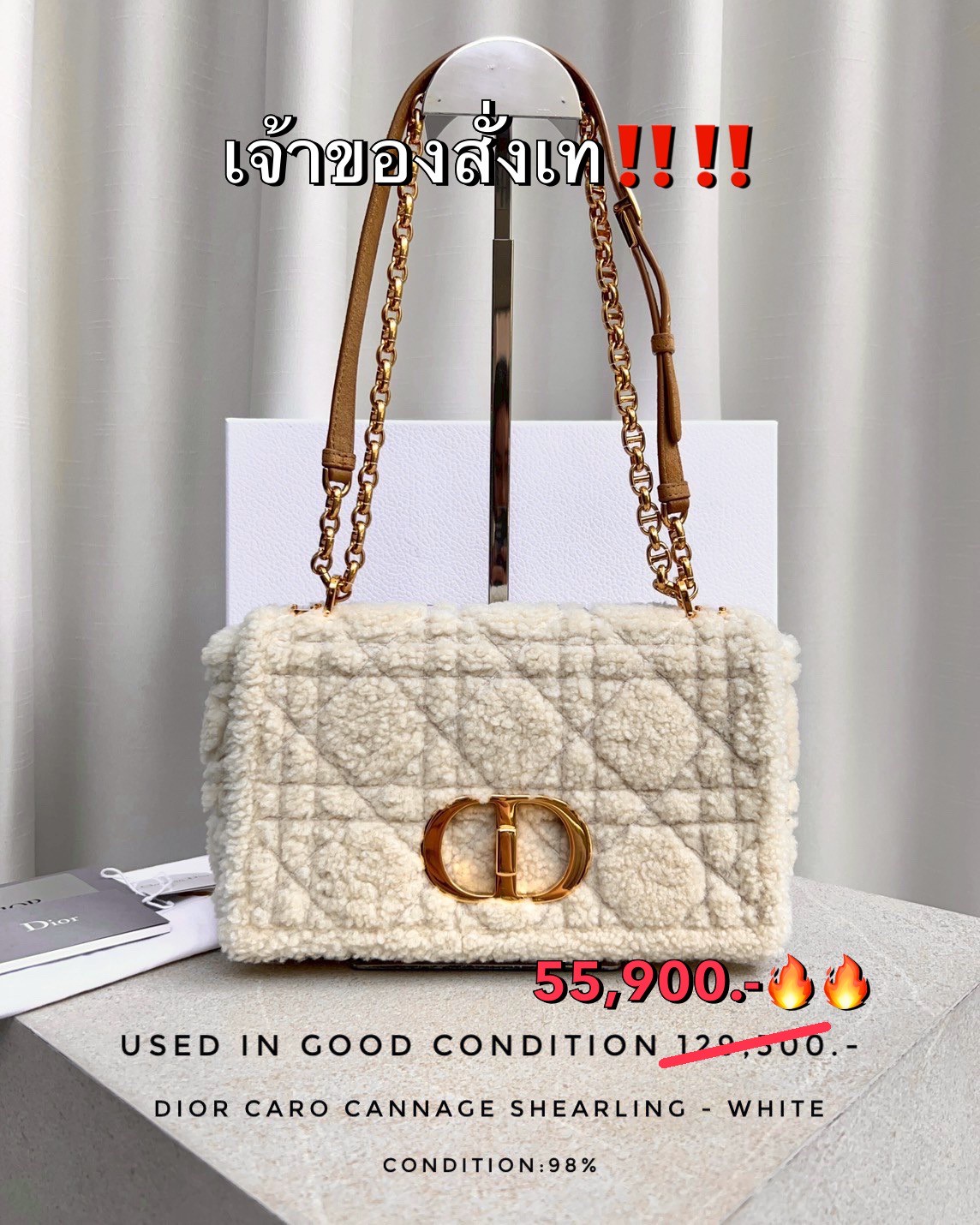 Used Dior Caro Cannage Shearling - White