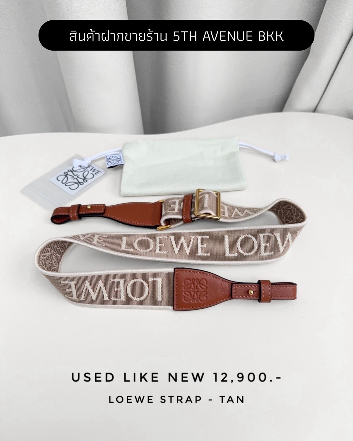 Used Like New Loewe Strap - Tan