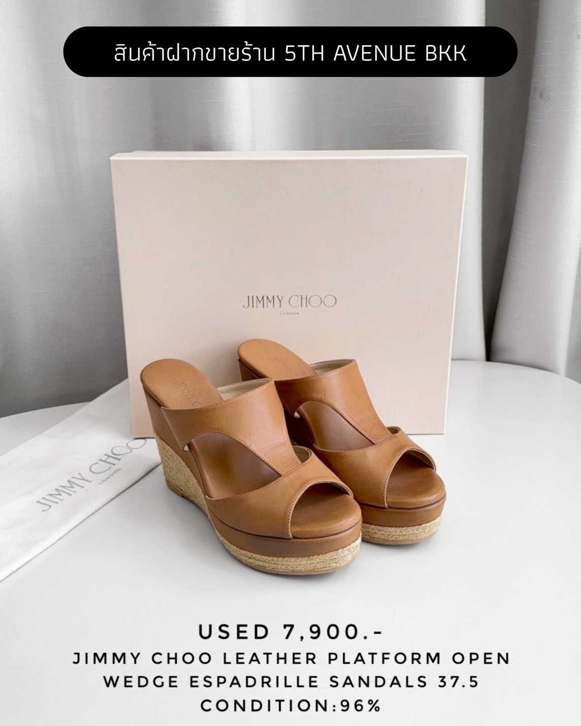 Used Jimmy Choo Leather Platform Open Wedge Espadrille Sandals