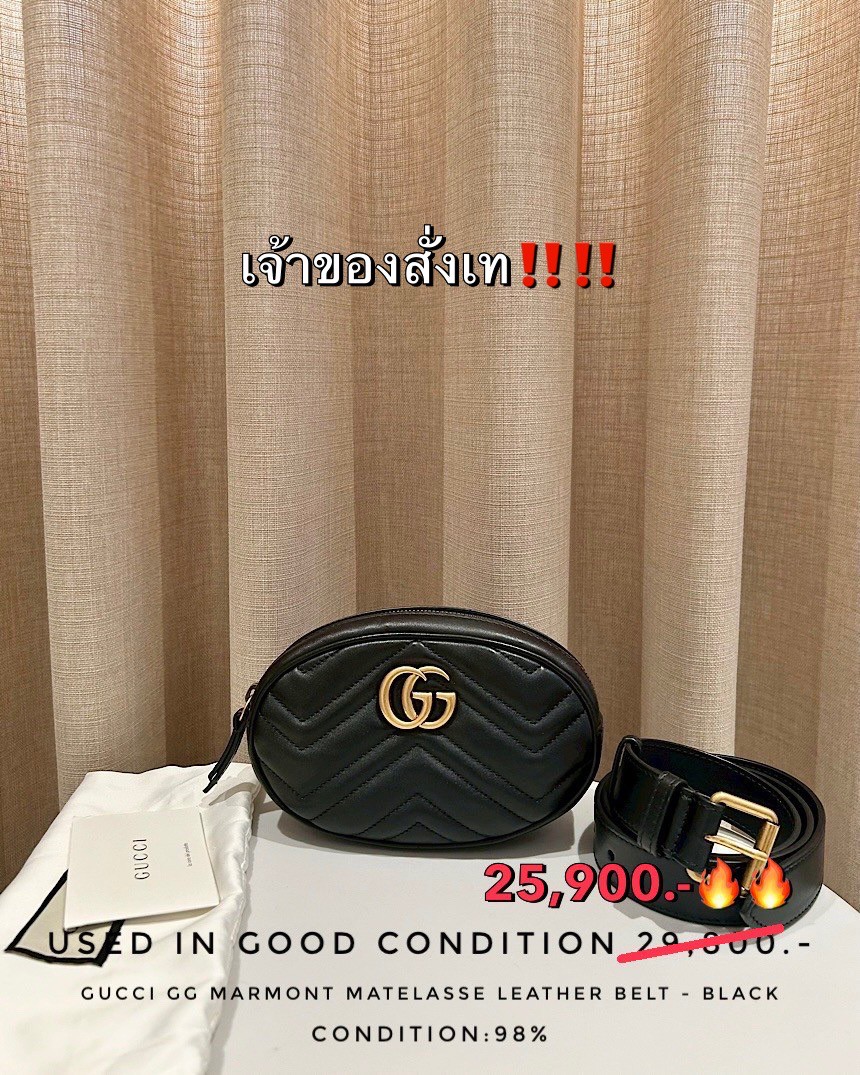 Used Gucci GG Marmont Matelasse Leather Belt Bag 