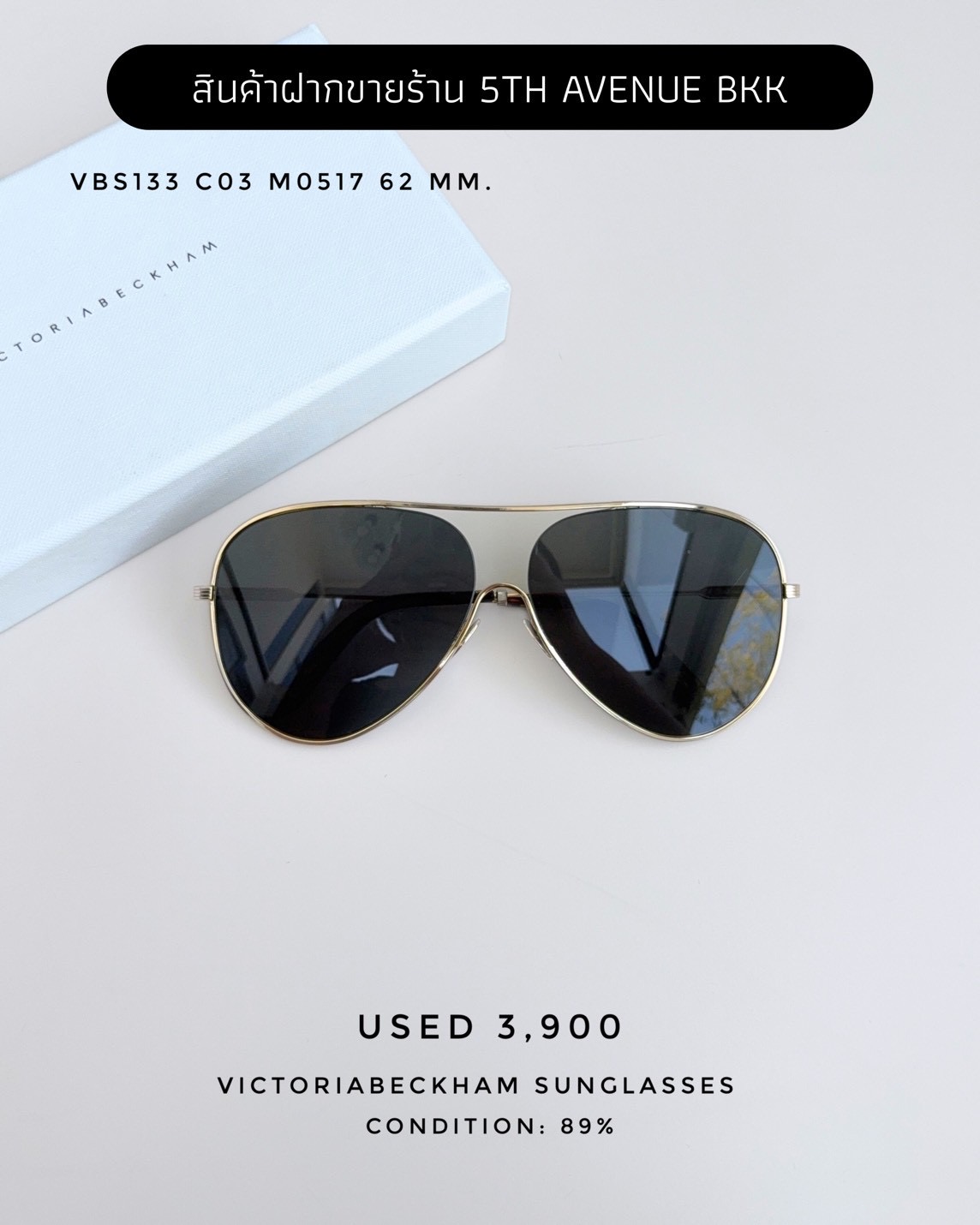 Used Victoria Beckham Sunglasses VBS133 C03 M0517 62 MM.