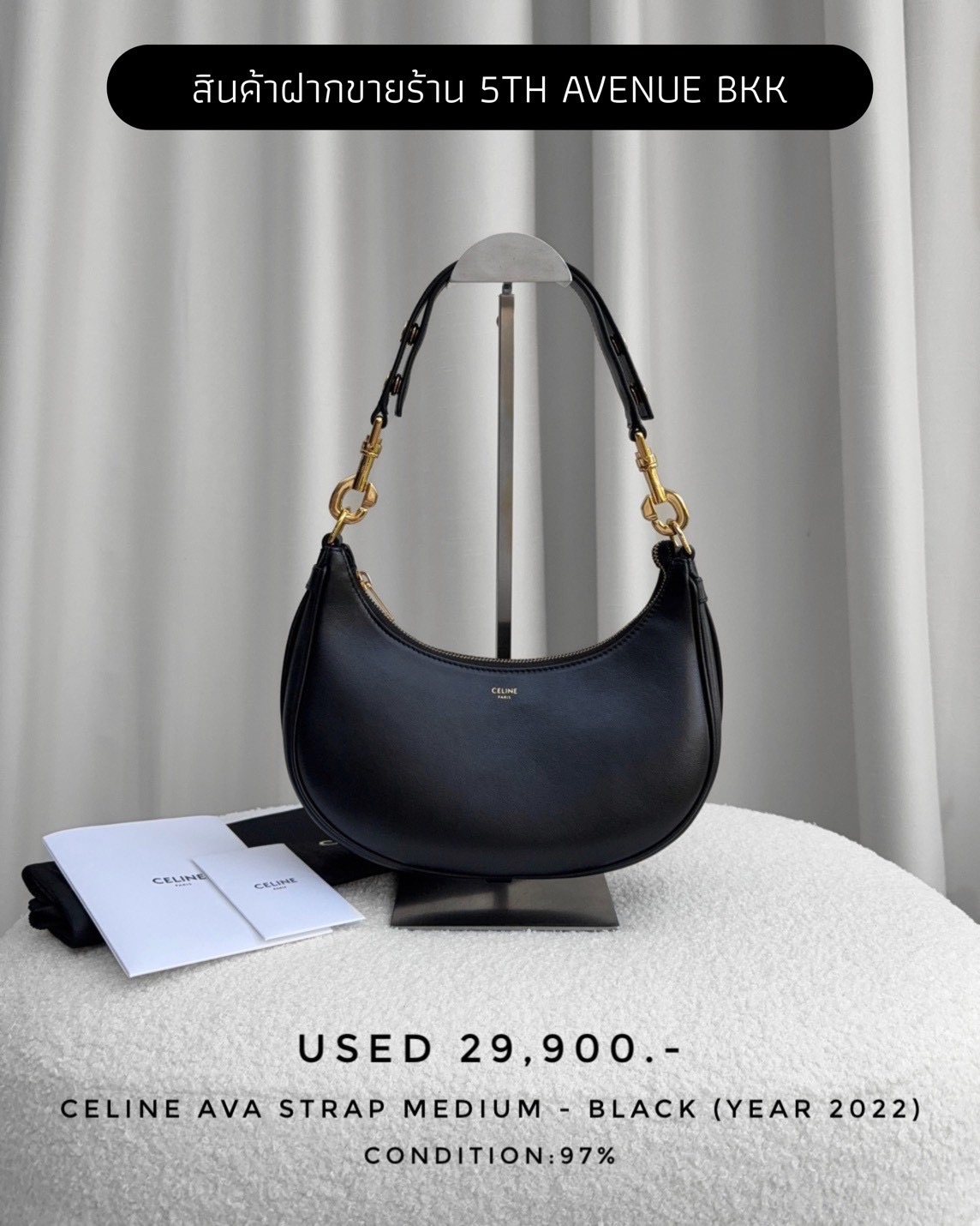 Used Celine Ava Strap Medium - Black