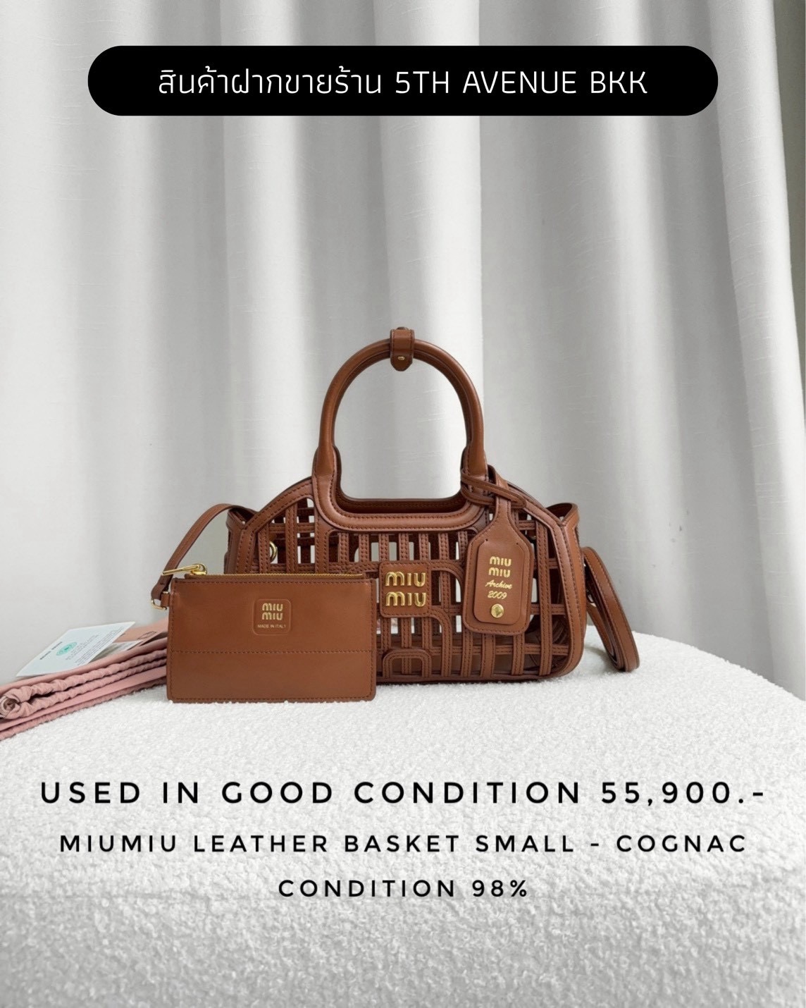 Used Miumiu Leather Basket Small - Cognac