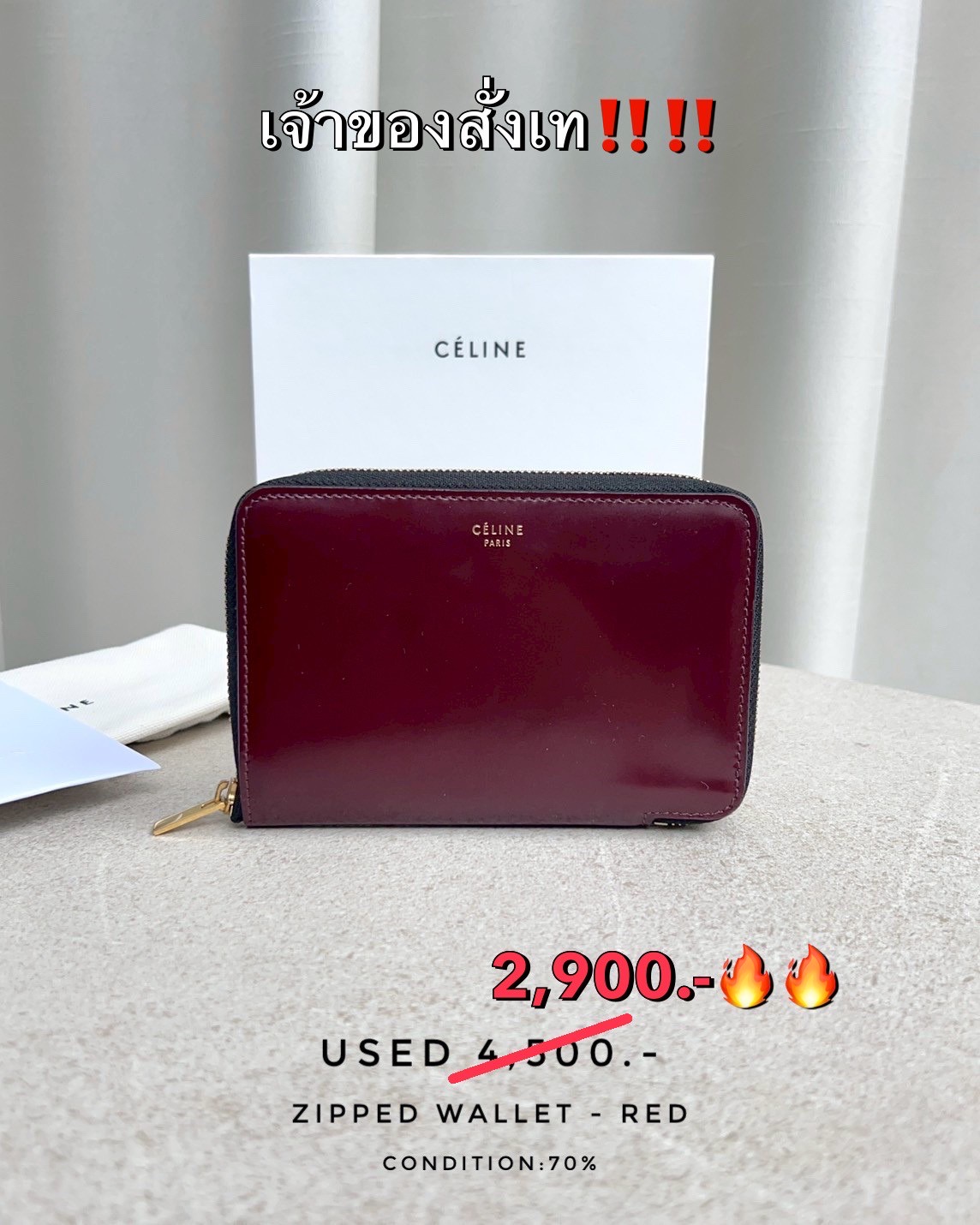 Used Celine Zipped Wallet - Red 