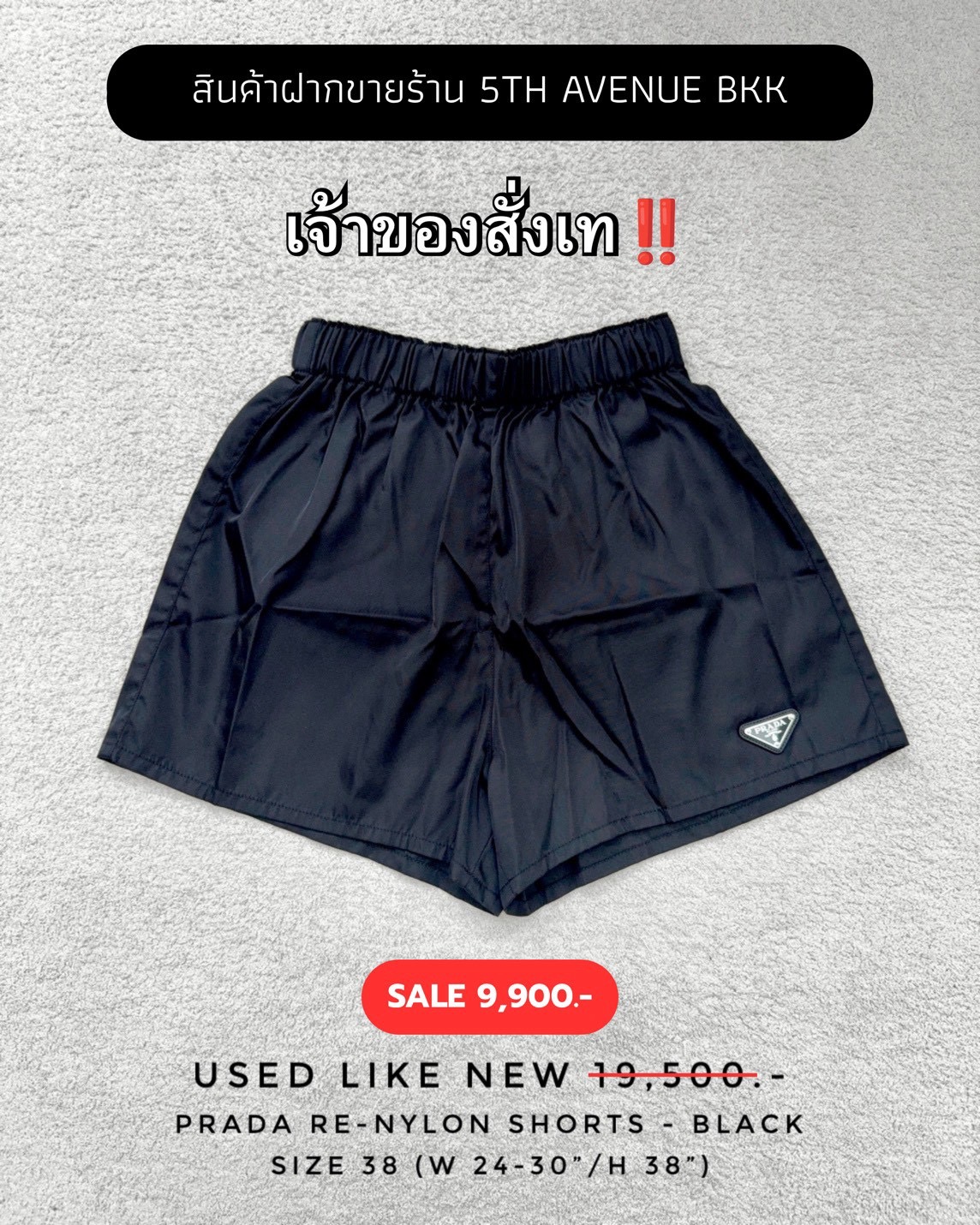 Used Like New Prada Re-Nylon shorts - Black