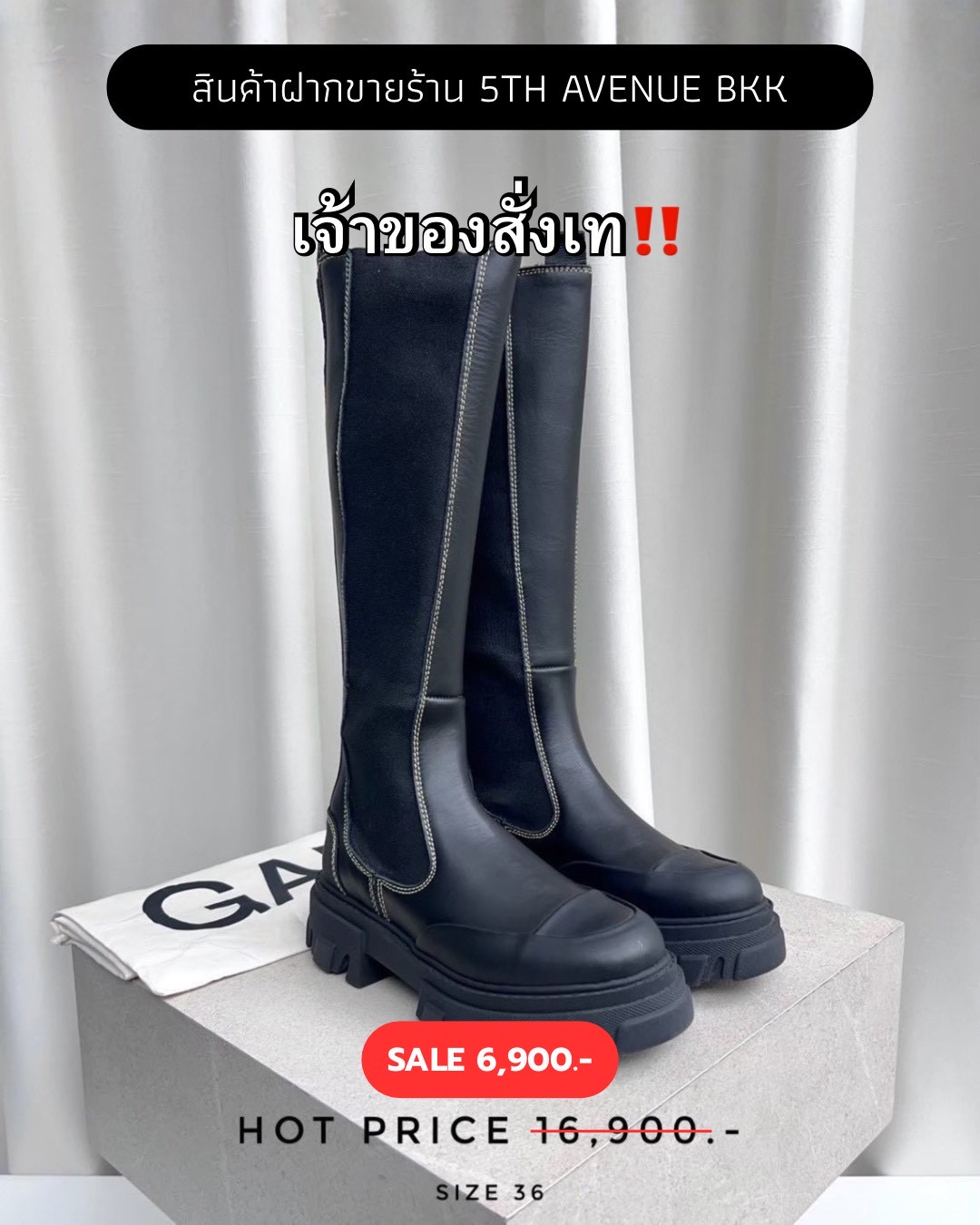 Ganni Knee-length Chelsea Boots - Black