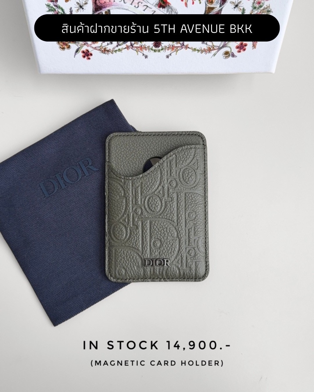 Dior Magnetic Card Holder