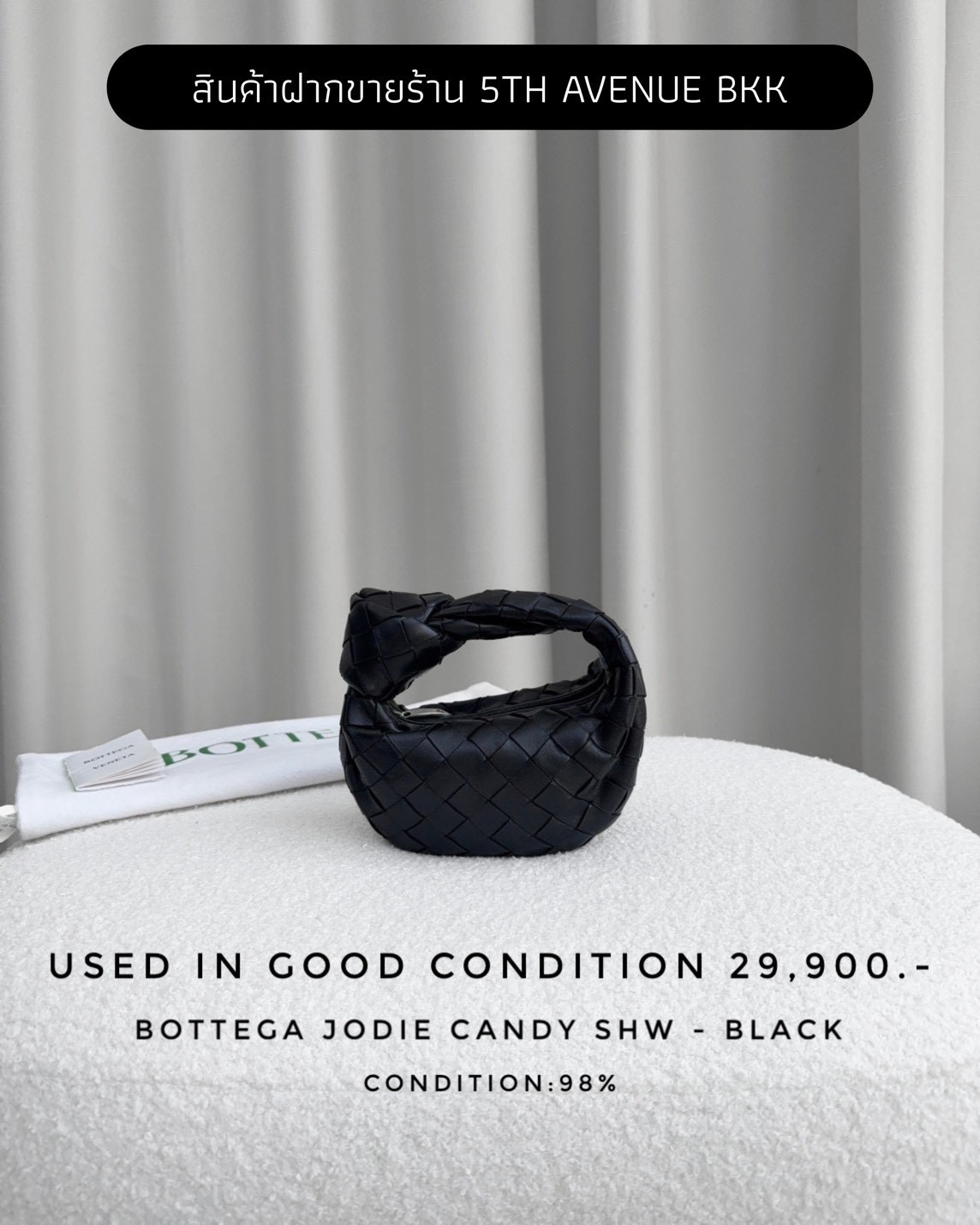 Used Bottega Jodie Candy - Black