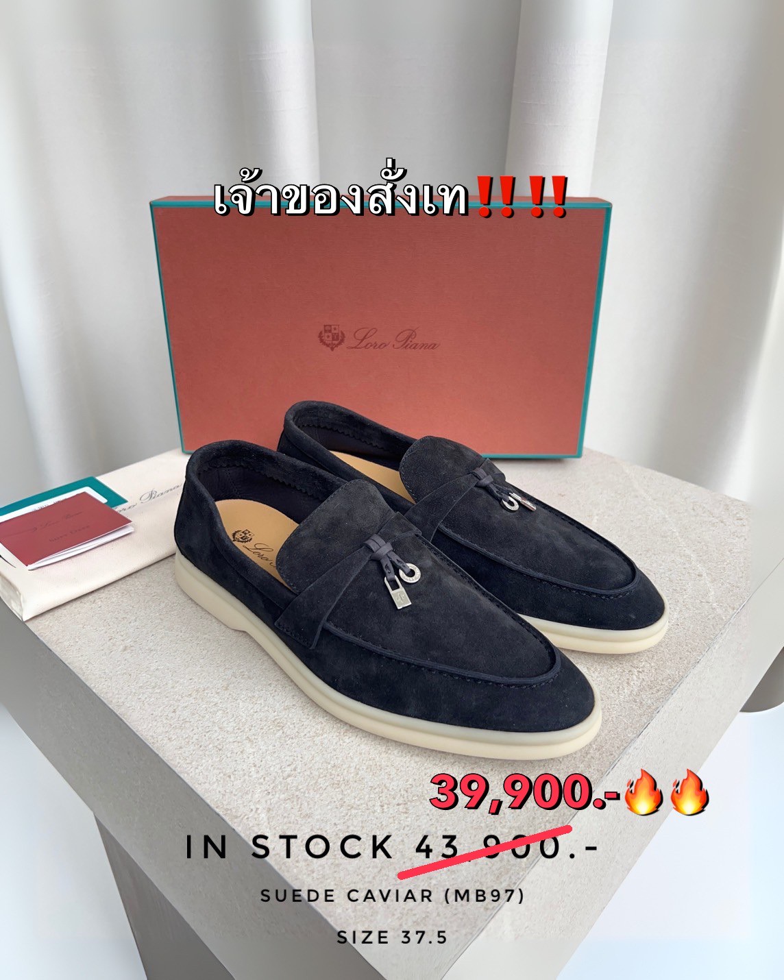 Loro Piana Summer Charms Walk Loafer Suede - Caviar