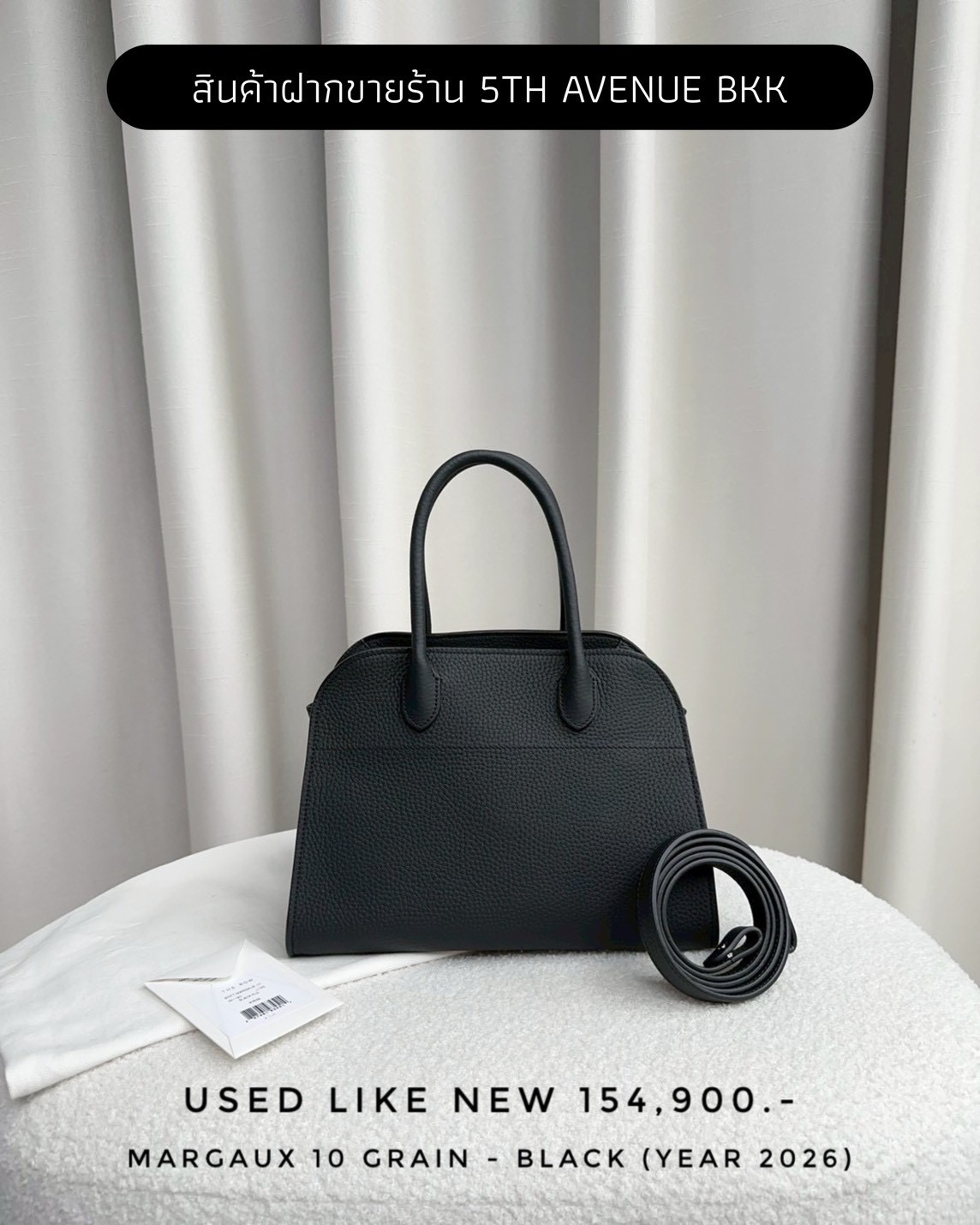 Used Like New The Row Margaux 10 Grain Leather - Black