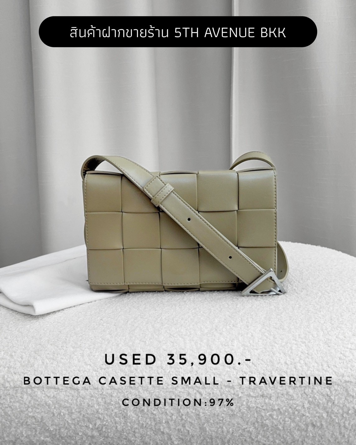 Used Bottega Casette Small - Travertine