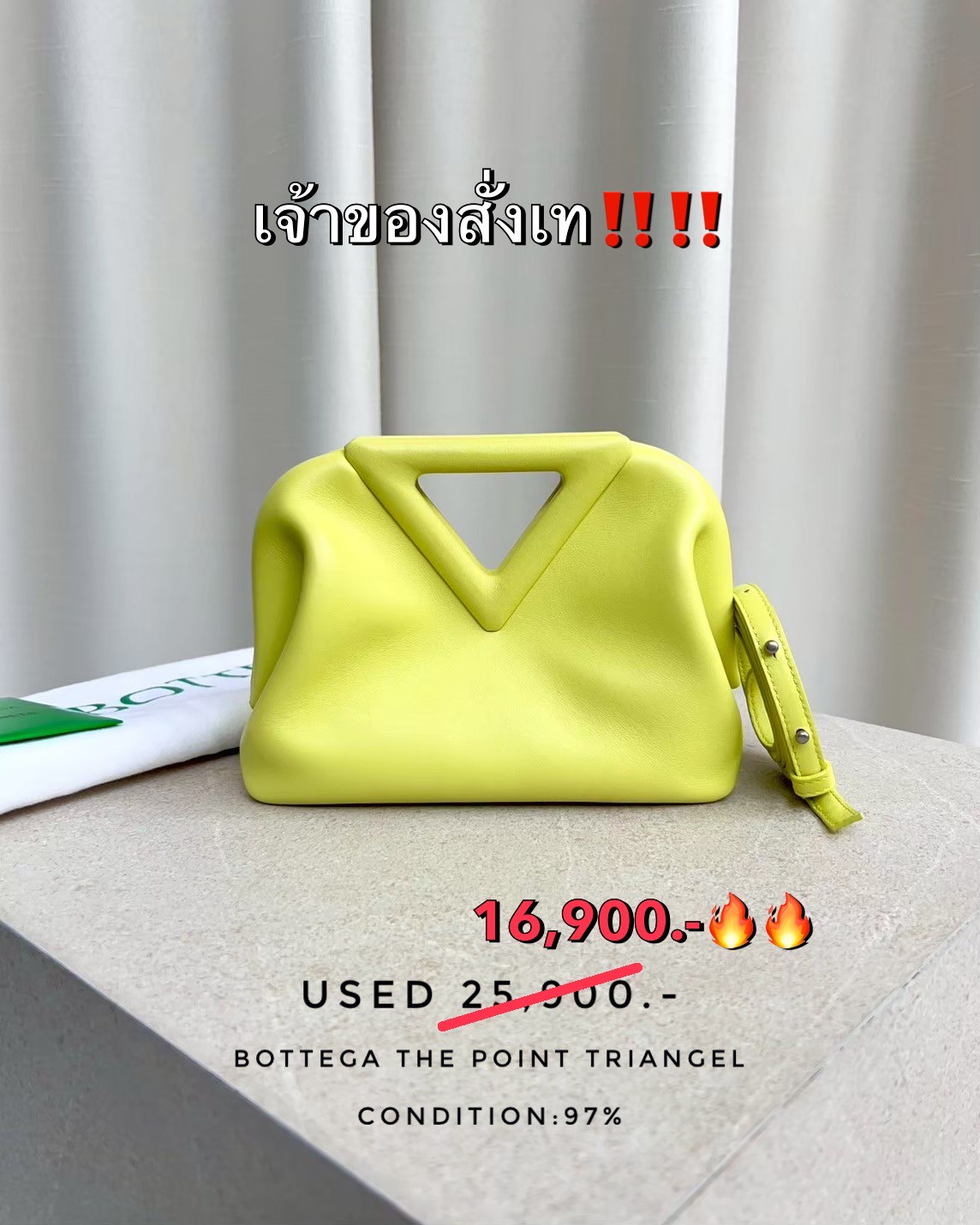 Used Bottega The Point Triangel