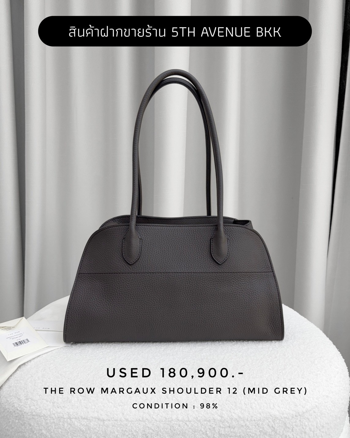 Used The Row Margaux Shoulder 12 - Mid grey